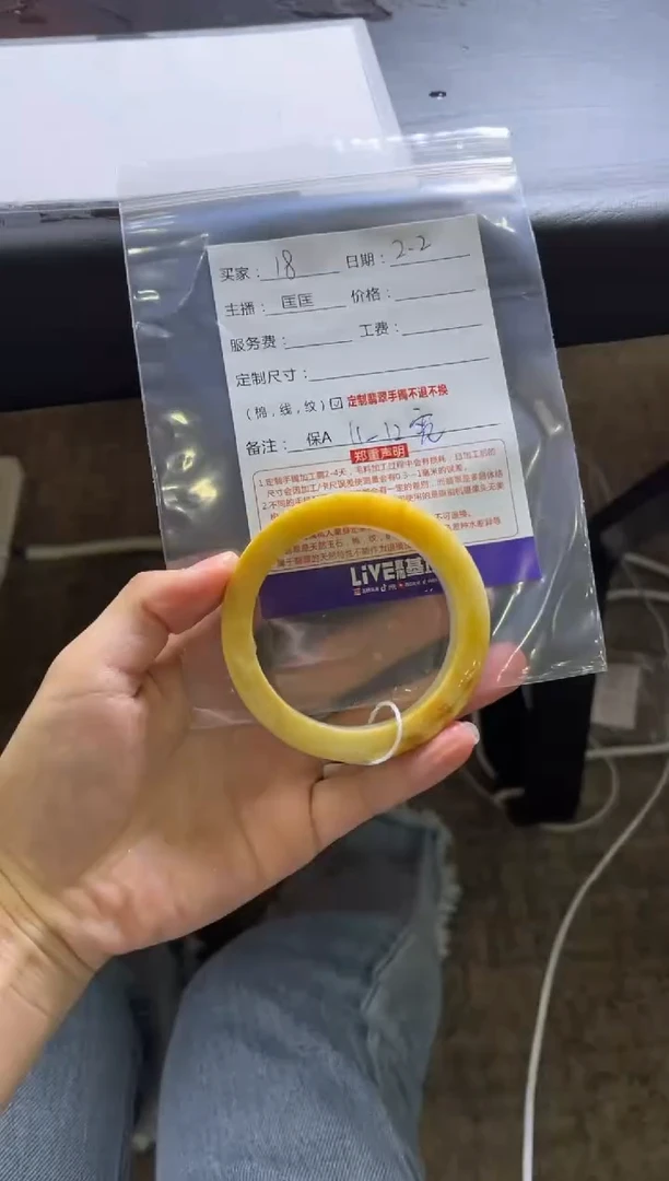 【闪购商品】定制翡翠手镯未镶嵌18定制手镯不退不换
