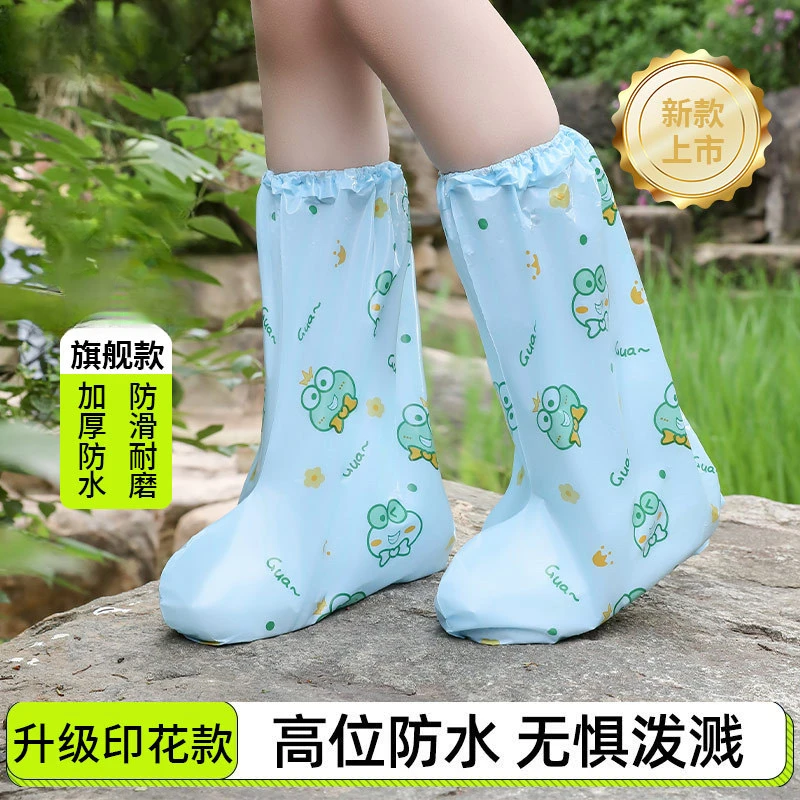 【加厚款】一次性防雨鞋套成人儿童高筒耐磨户外下雨天防水防滑脚套