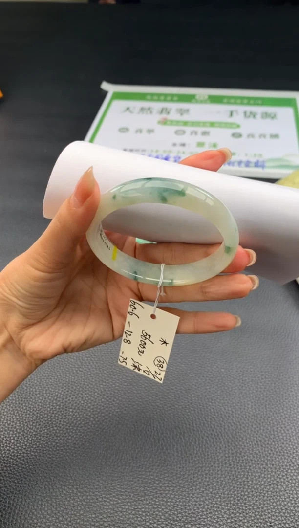 未镶嵌手镯翡翠木*?翡翠手镯 下单联系小耳机#38