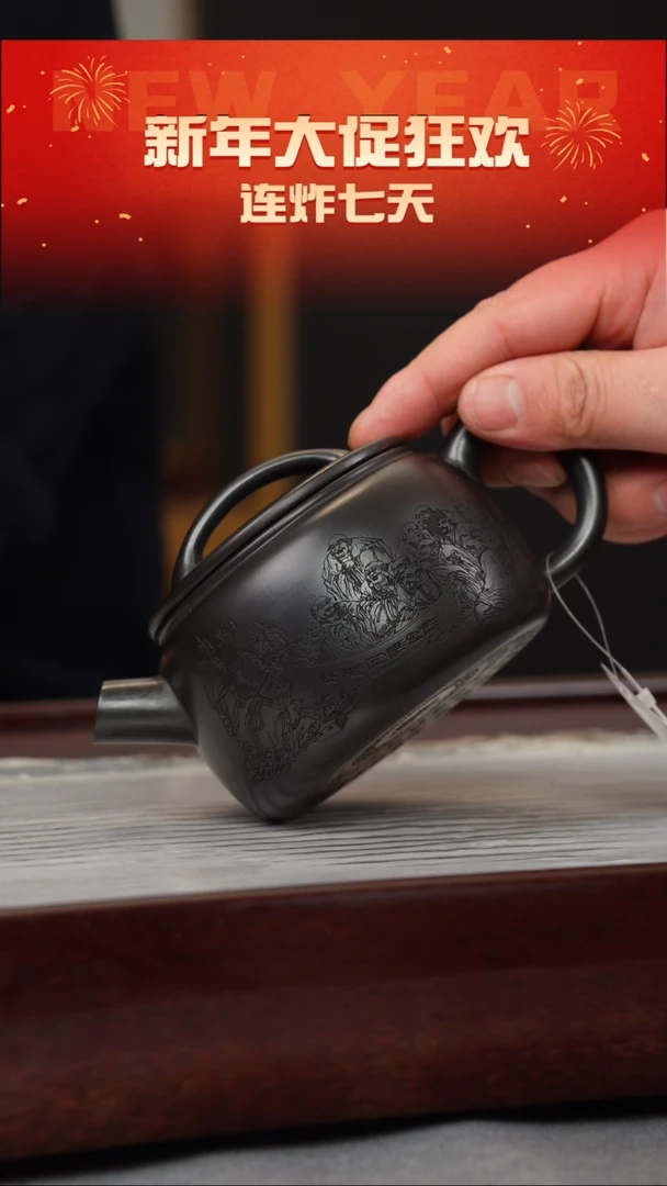 【闪购商品】紫砂茶壶石黄 器象汉瓦 刻绘