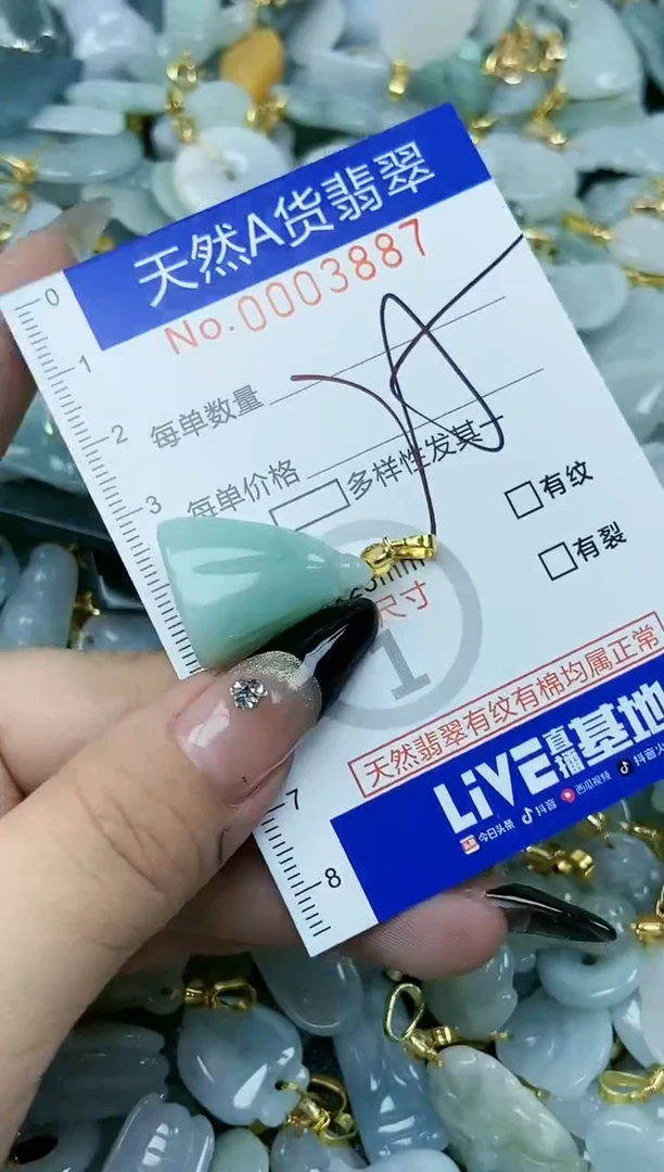 【闪购商品】翡翠颈饰未镶嵌天然A货翡翠