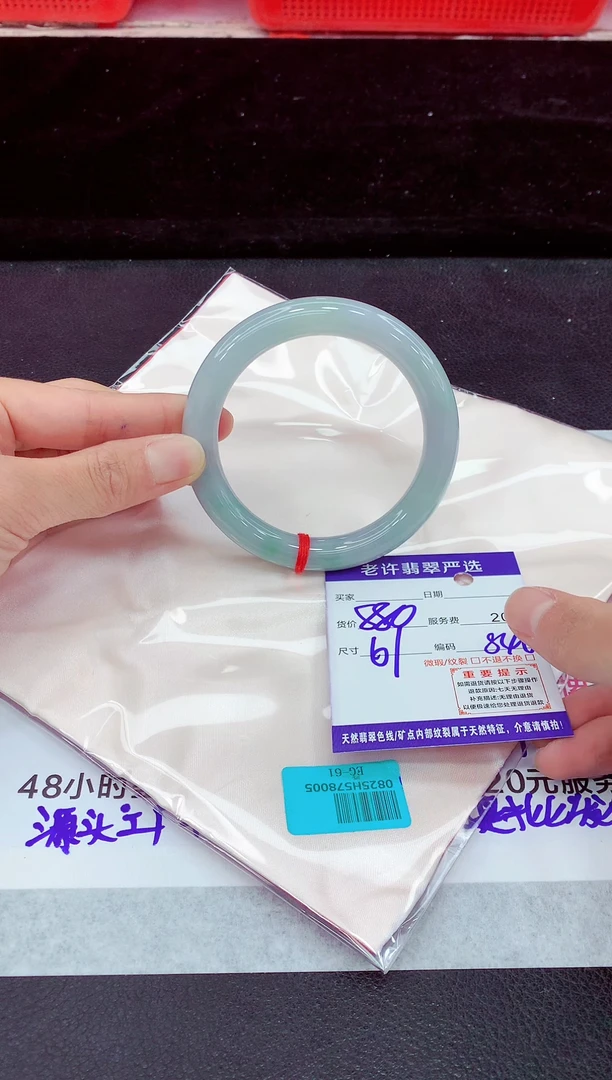 未镶嵌手镯翡翠11