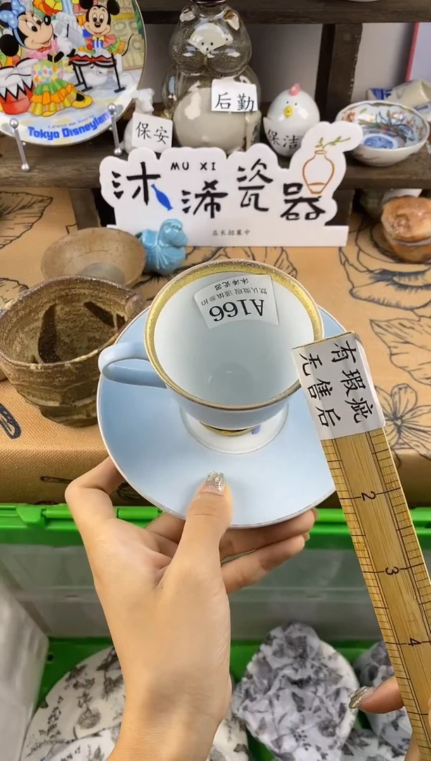 瓷片Y****.A      166
