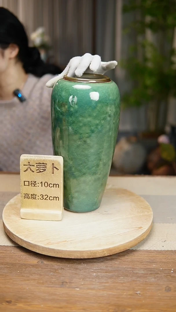 【闪购商品】陶瓷花器大萝卜绿苹果冰裂纹