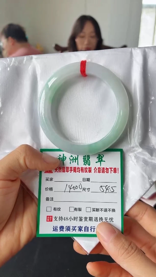 未镶嵌手镯翡翠翡翠手镯57
