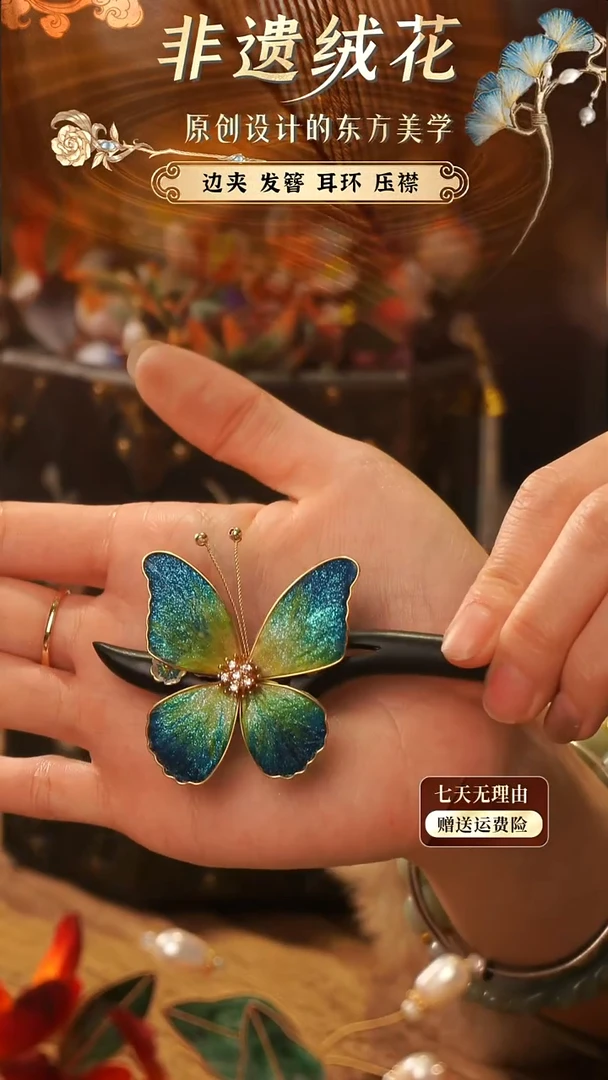 刺绣手工非遗绒花