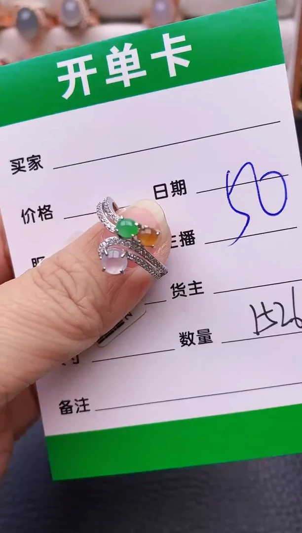 【闪购商品】翡翠戒指银S925镶嵌1526
