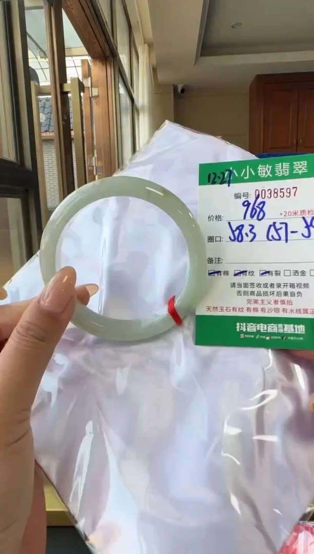未镶嵌手镯翡翠A货手镯/微瑕