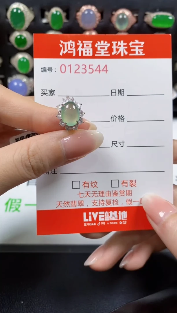 翡翠戒指银S925镶嵌3544