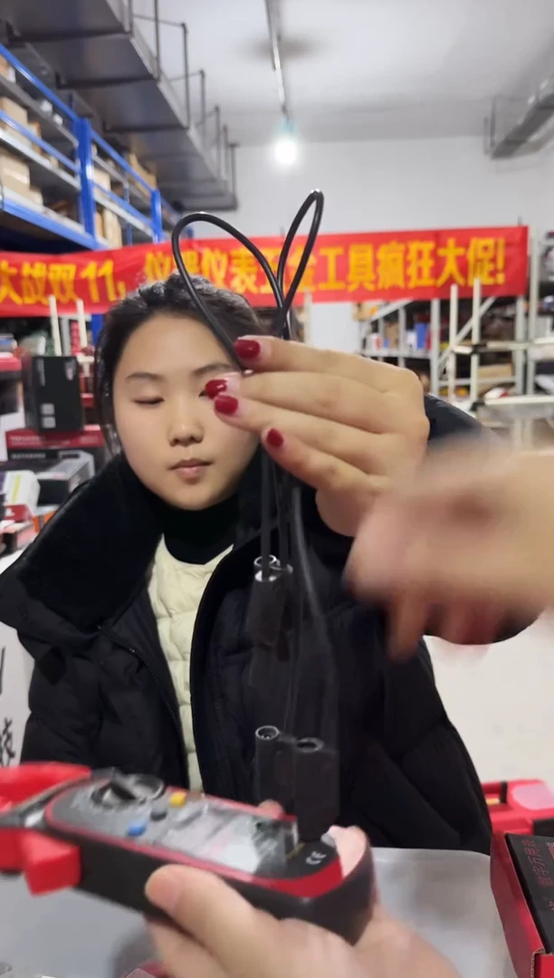 黑色串联线两条