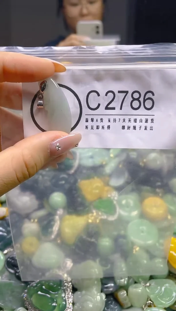 翡翠未镶嵌颈饰/C/翡翠A货,一件也是批发价