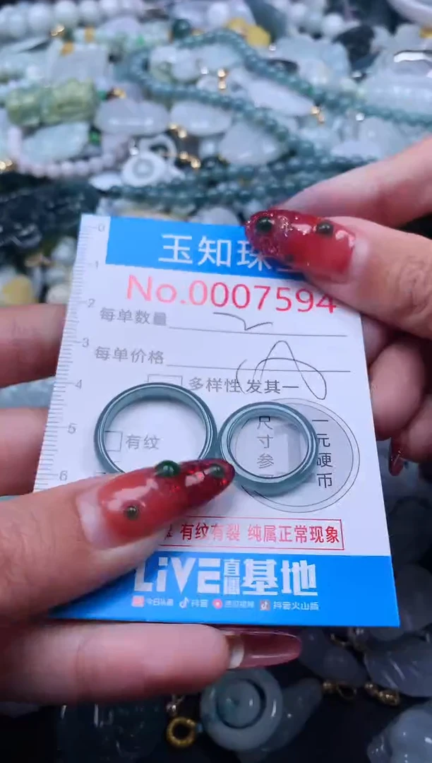 【闪购商品】翡翠吊坠(不含链)未镶嵌7594
