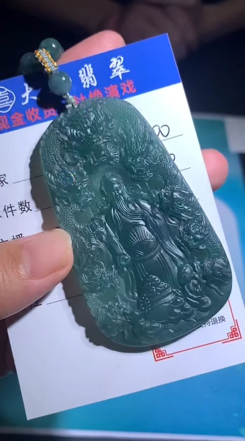 定制翡翠未镶嵌毛货-不退不换-多样性发货