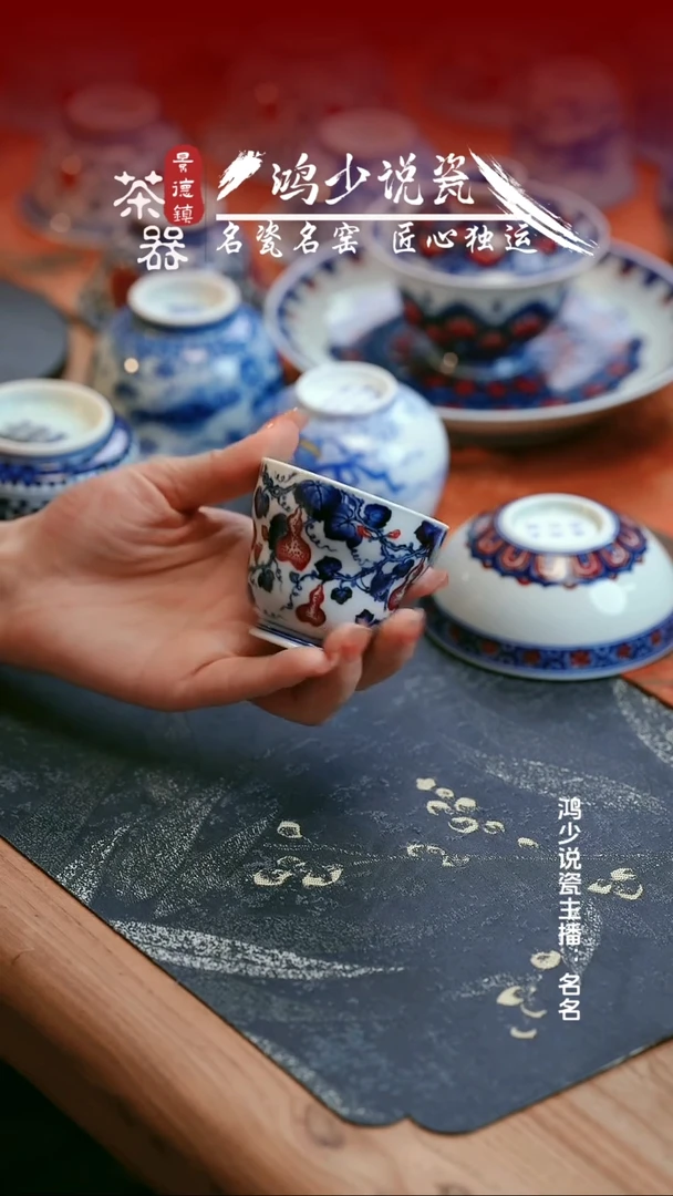 叁*永明尚玩葫芦折腰杯
