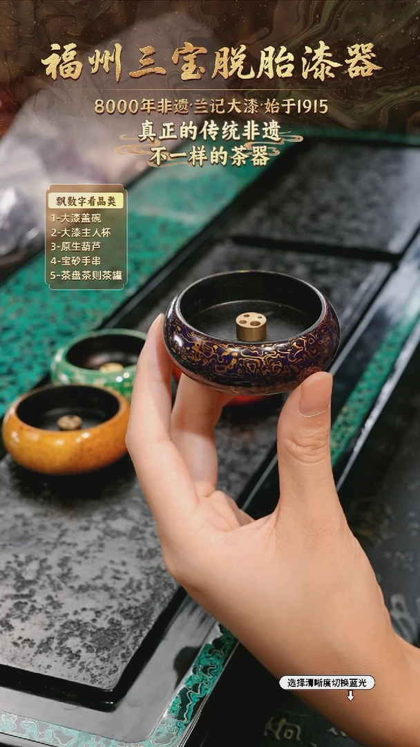 兰记手工漆器-一物一拍 以商品图片为主