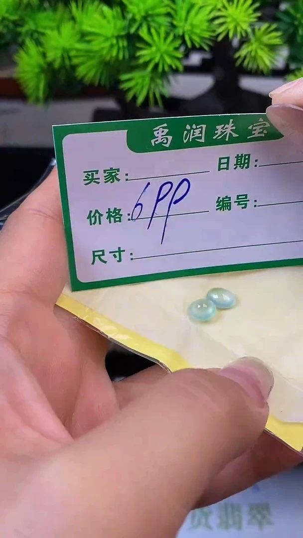 翡翠裸石未镶嵌缅甸天然翡翠A货142