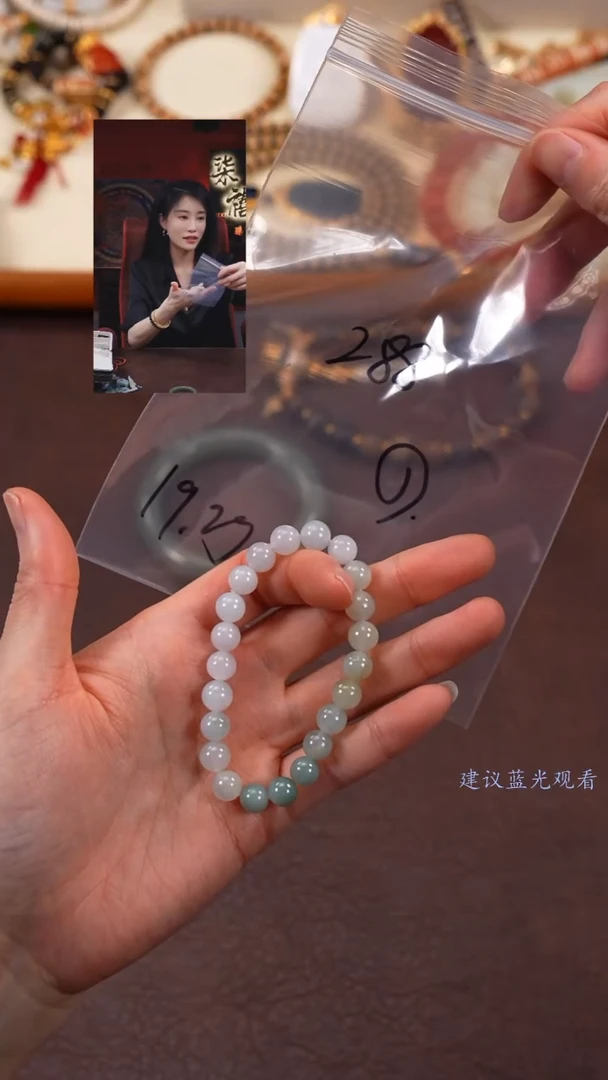 【闪购商品】翡翠手串未镶嵌柒禧文玩回血好物