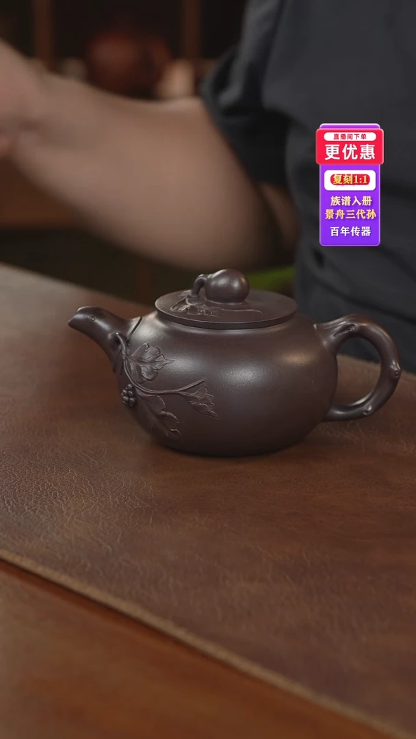 茶壶紫砂紫砂壶紫砂壶