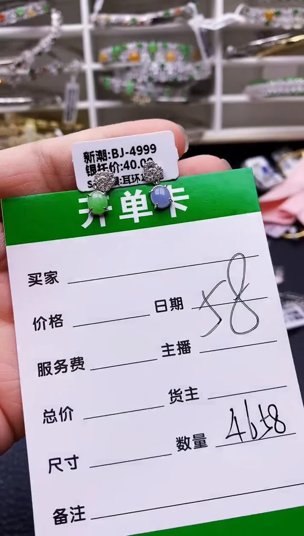 翡翠戒指银S925镶嵌4658