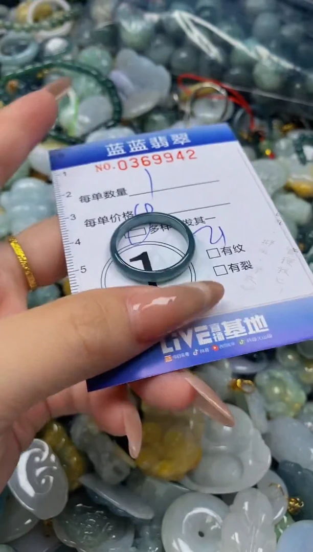 颈饰未镶嵌翡翠闪购0369942
