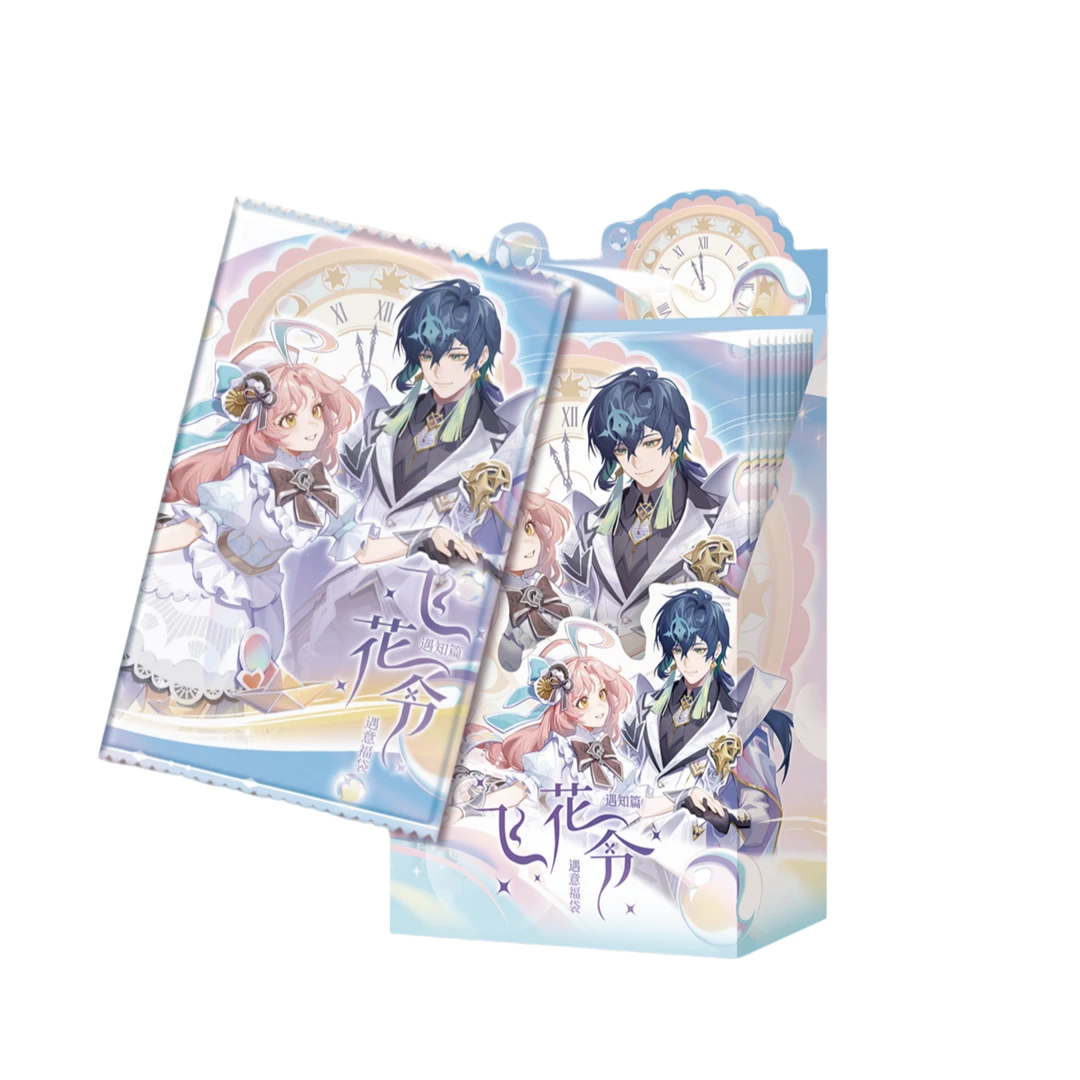 王者荣耀X遇意 飞花令福袋   宵夜