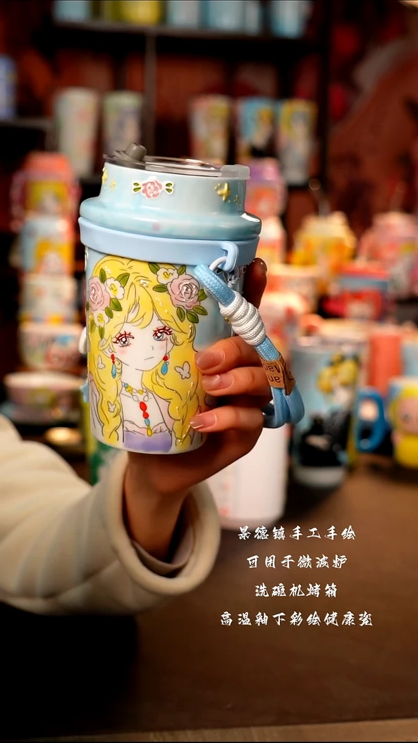 景德镇手工手绘陶瓷杯杯