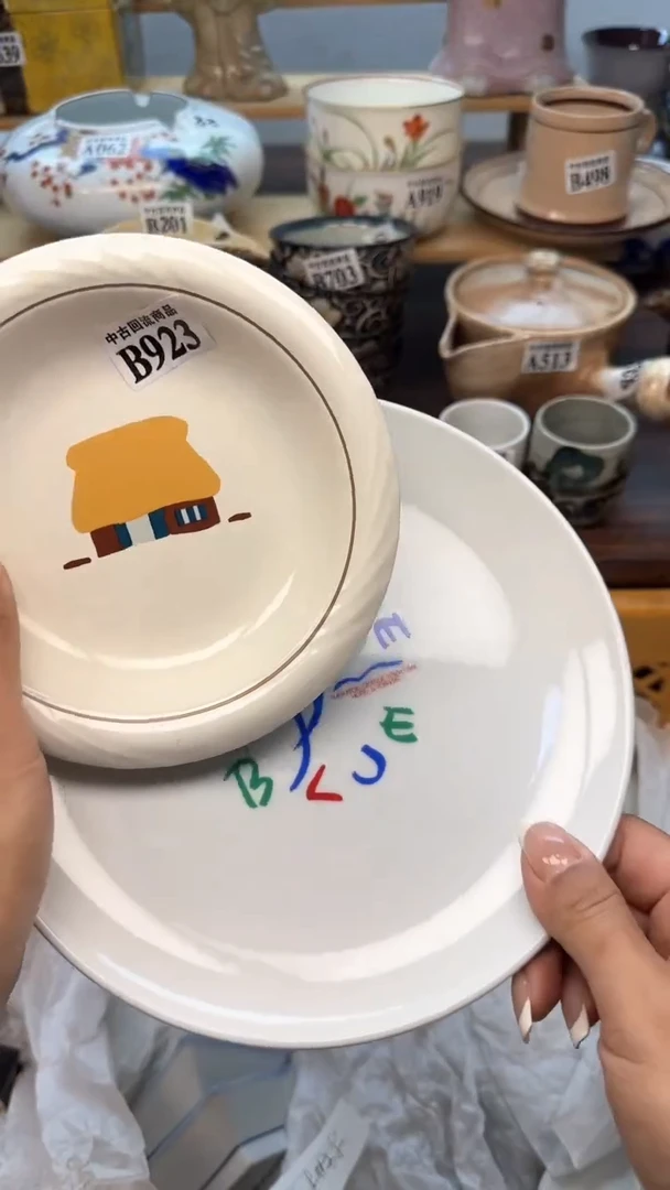 【闪购商品】瓷片天爱瓷器一号店