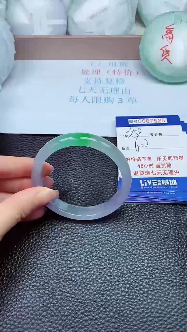 拍下以实物为准7525