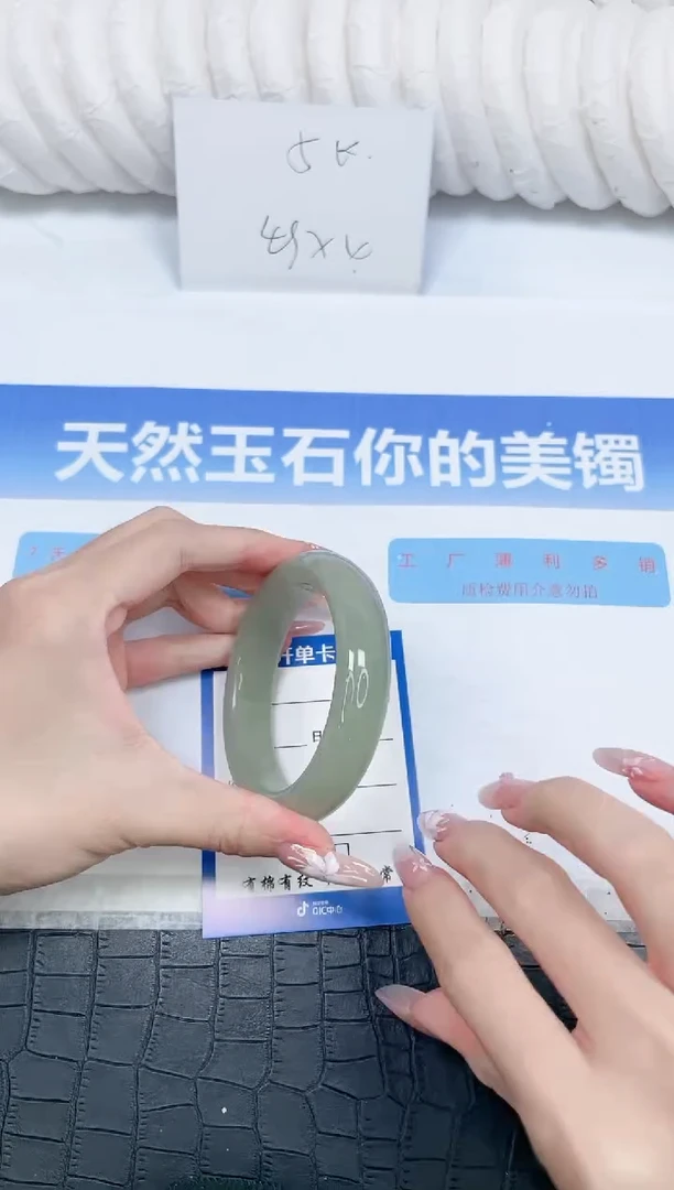 未镶嵌手镯石英质玉263-58