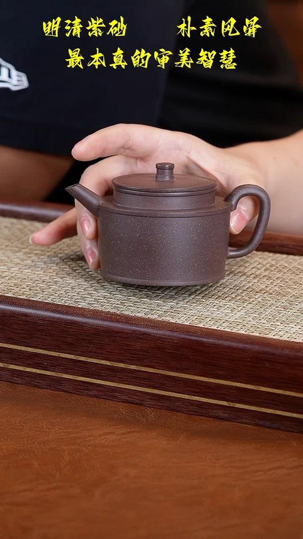 茶壶紫砂明清紫段折肩宫灯壶150cc