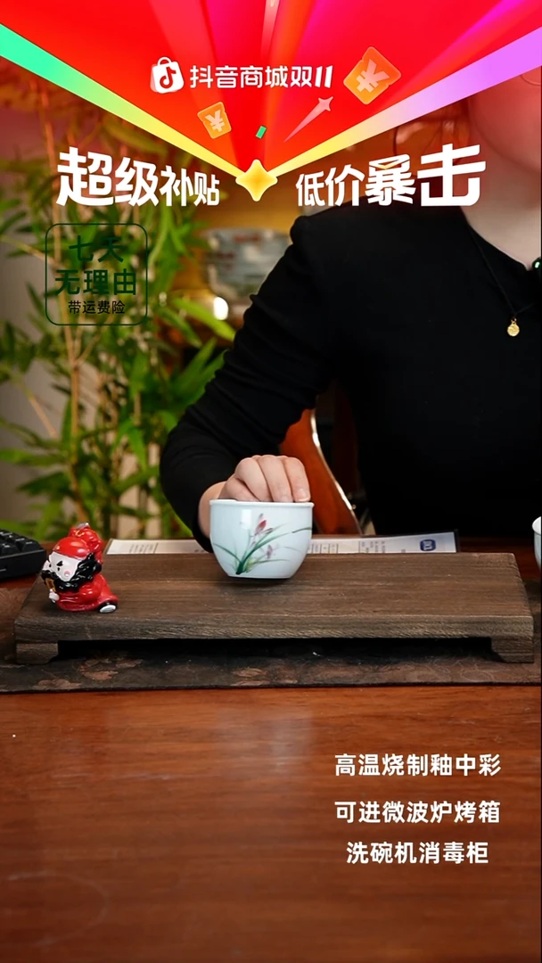 景德镇手绘釉中彩（食品级）缸杯