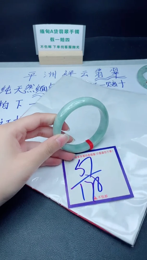 定制翡翠未镶嵌我