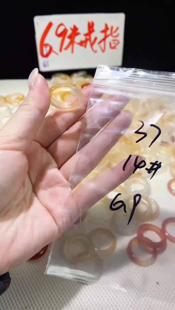 未镶嵌戒指玛瑙/玉髓37