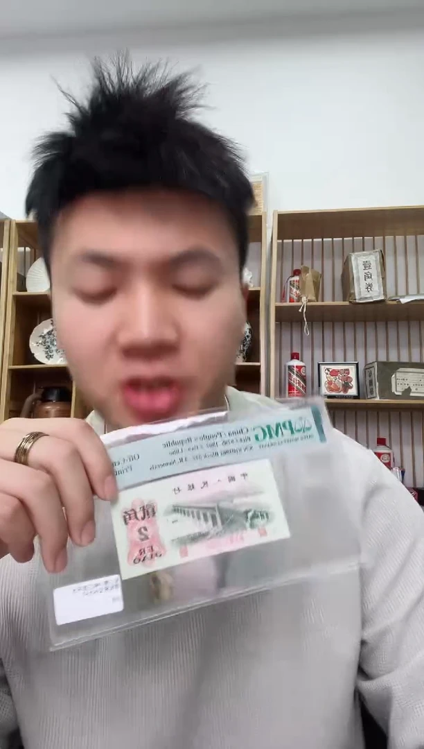 【闪购商品】PMG评级-大桥单张64分不挑