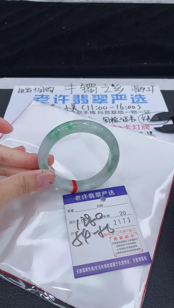 翡翠手镯未镶嵌11111111111