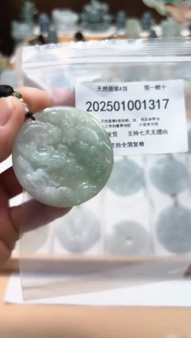 颈饰未镶嵌翡翠闪购商品8号店2002500110012