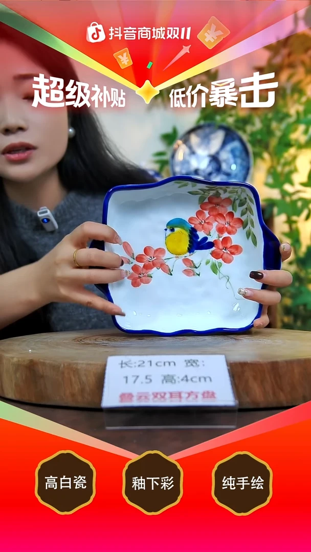 碗白泥景德镇手工手绘陶瓷【食品级】