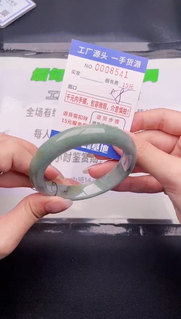 翡翠手镯未镶嵌按图片拍下发货41