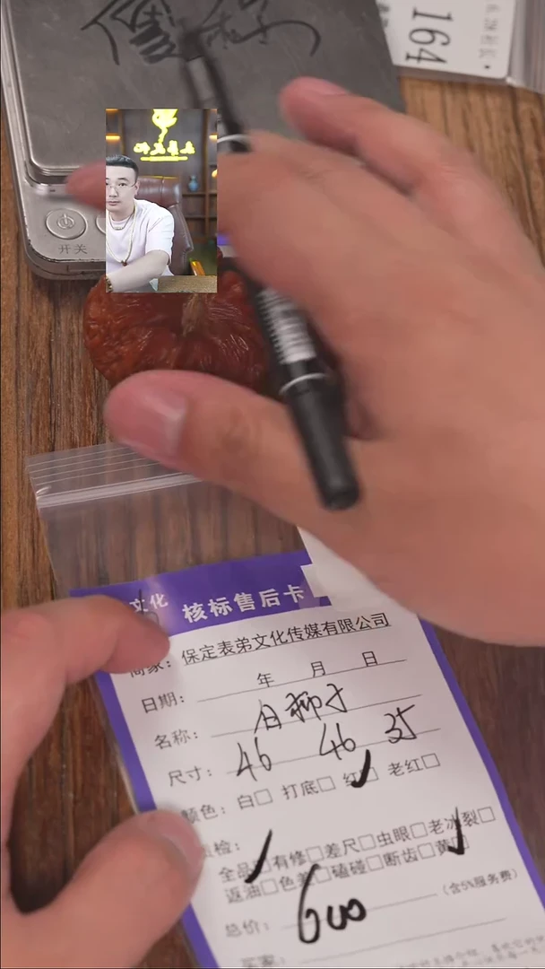 文玩核桃把件铁***哥169白狮子表弟文化
