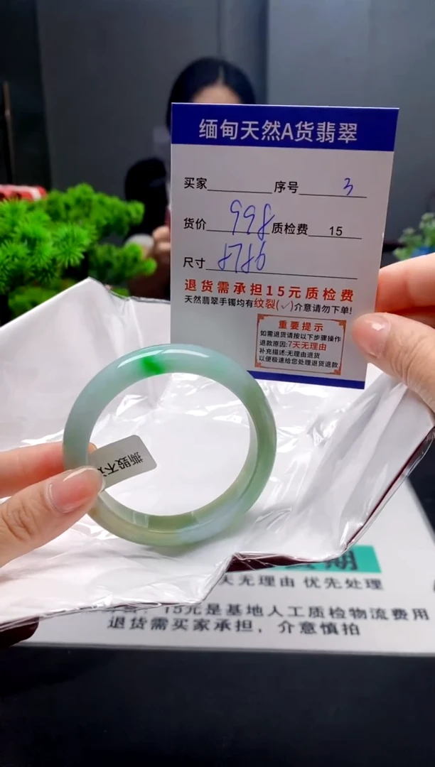 未镶嵌手镯翡翠2缅甸天然A货翡翠需包容瑕疵，介意慎拍