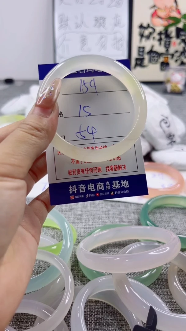 玛瑙/玉髓手镯未镶嵌154