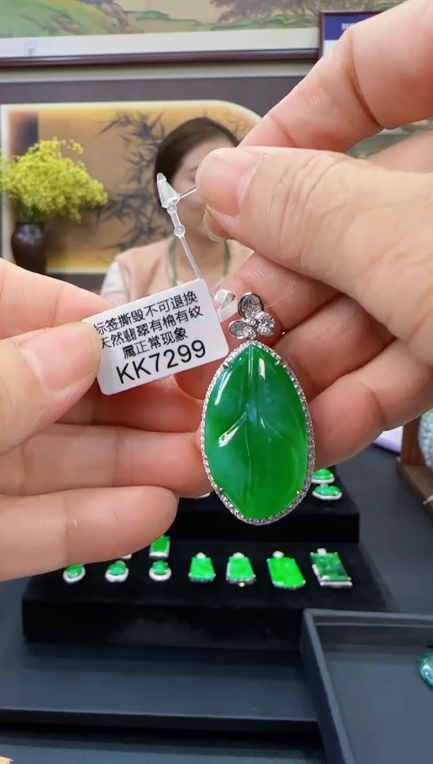 颈饰18K金镶嵌翡翠KK7299叶子