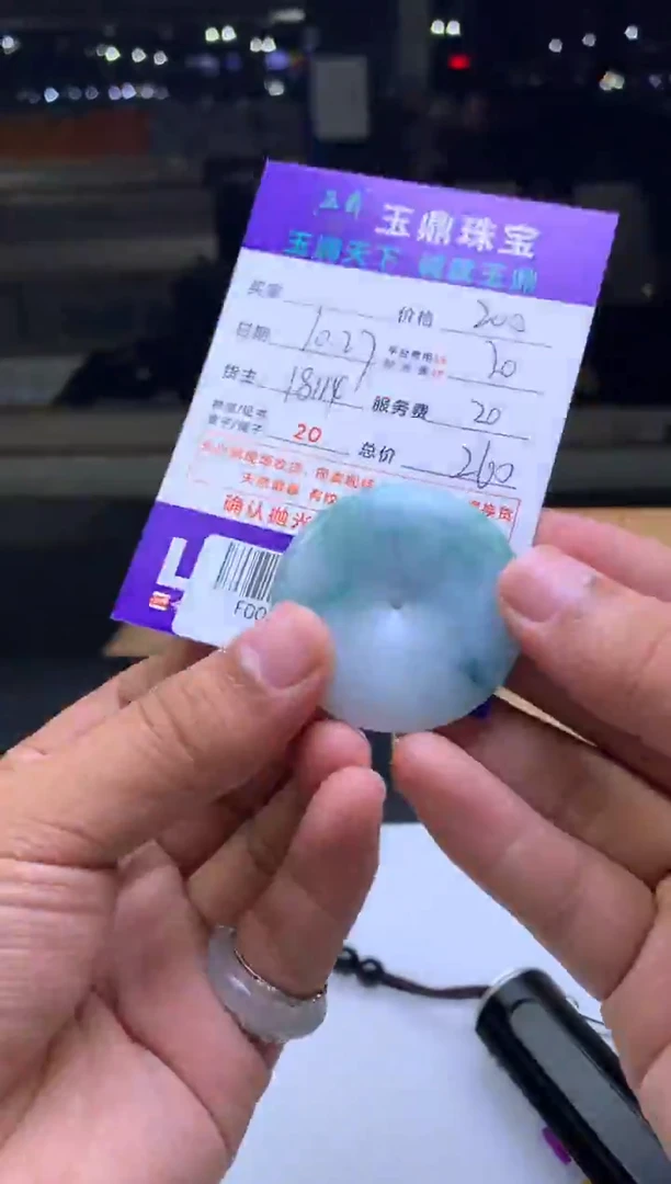 未镶嵌定制翡翠安*安 F003025624