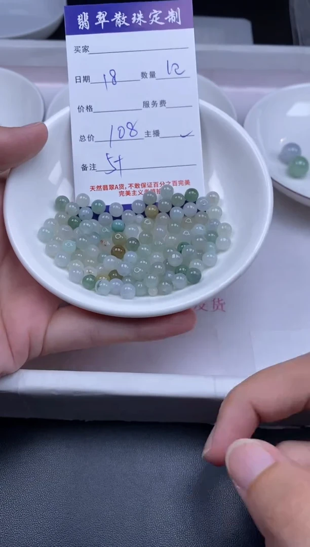 颈饰未镶嵌翡翠贞城散珠批发DIY编制