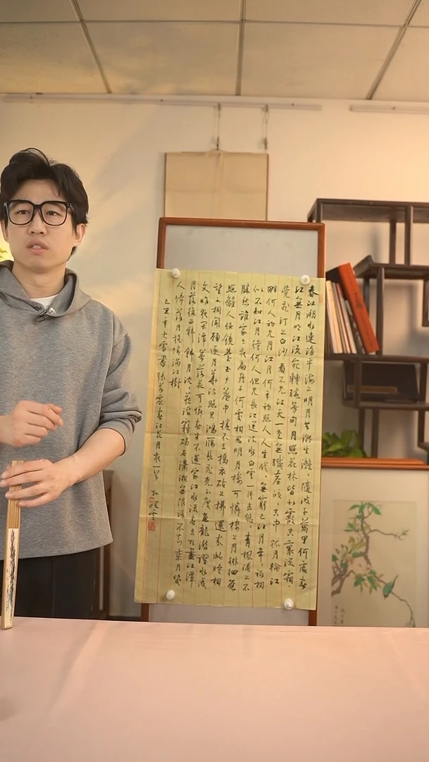 【闪购商品】书法晓云先生 春江花月夜100*54 纸心