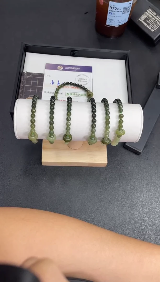 未镶嵌和田玉挂件渐变手串FL13多样性发其一CP配绳