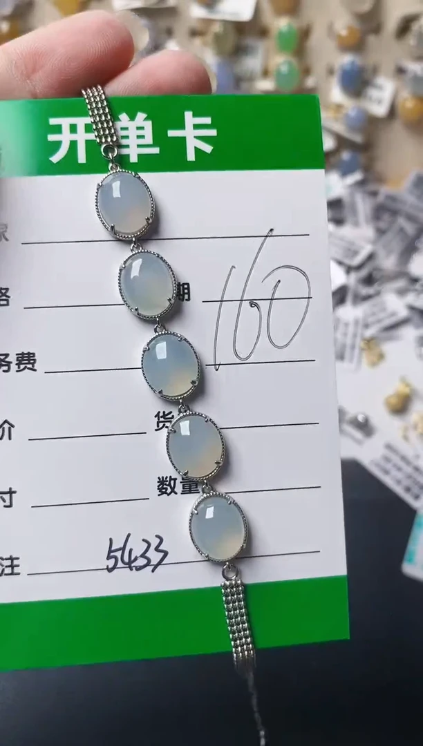 银S925镶嵌戒指翡翠5433