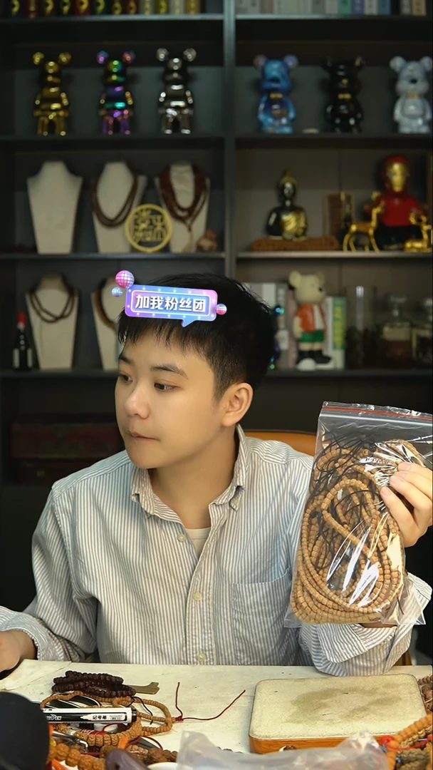 【闪购商品】金刚菩提吊坠4444444444