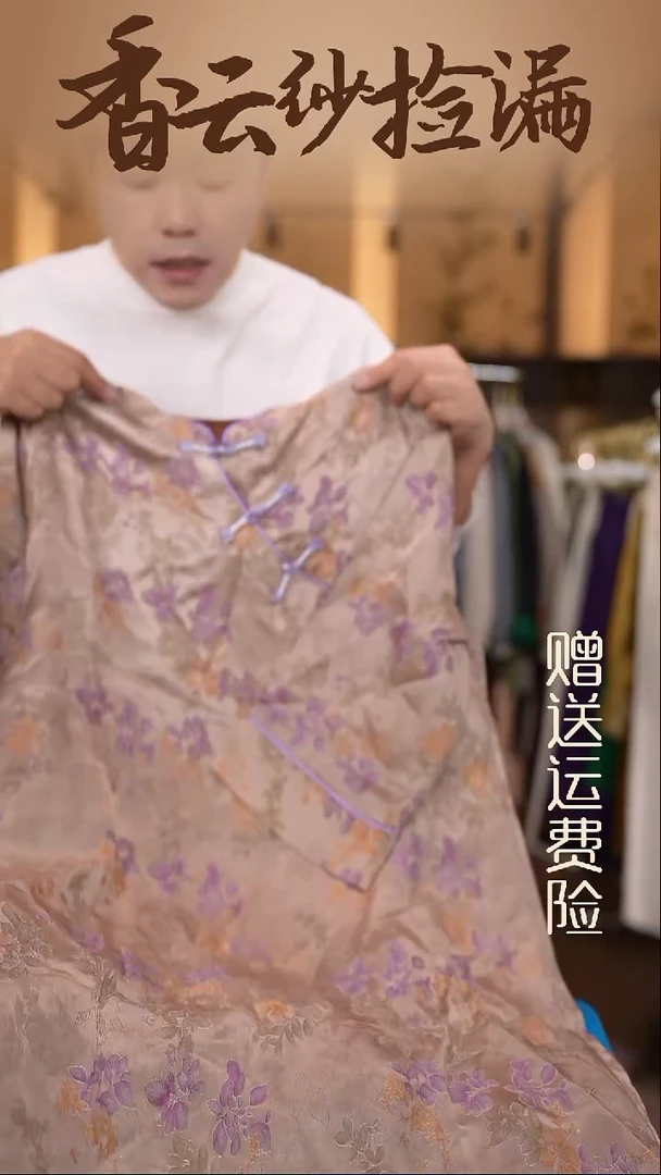 挂脖款4XL香云纱专场