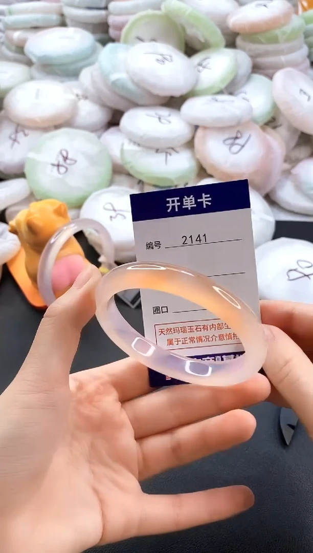 手镯玛瑙/玉髓未镶嵌2141圈口58